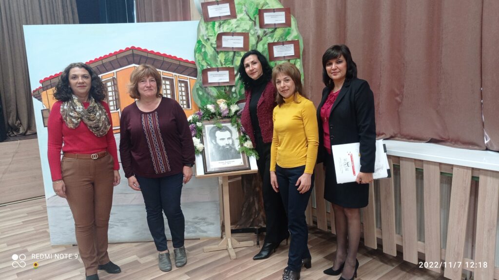 Патронен празник на ОУ „Любен Каравелов“