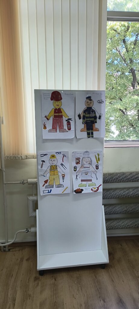 Заедно в света на професиите